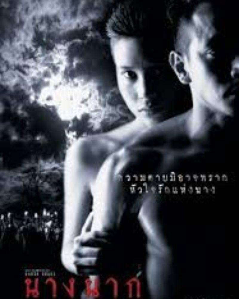 Wikipedia.org/Nang Nak